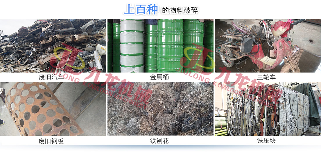 华体买球_华体中国正逐渐成为回收废旧金属中重要的一环(图4)