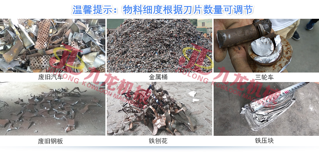 华体买球_华体中国正逐渐成为回收废旧金属中重要的一环(图5)